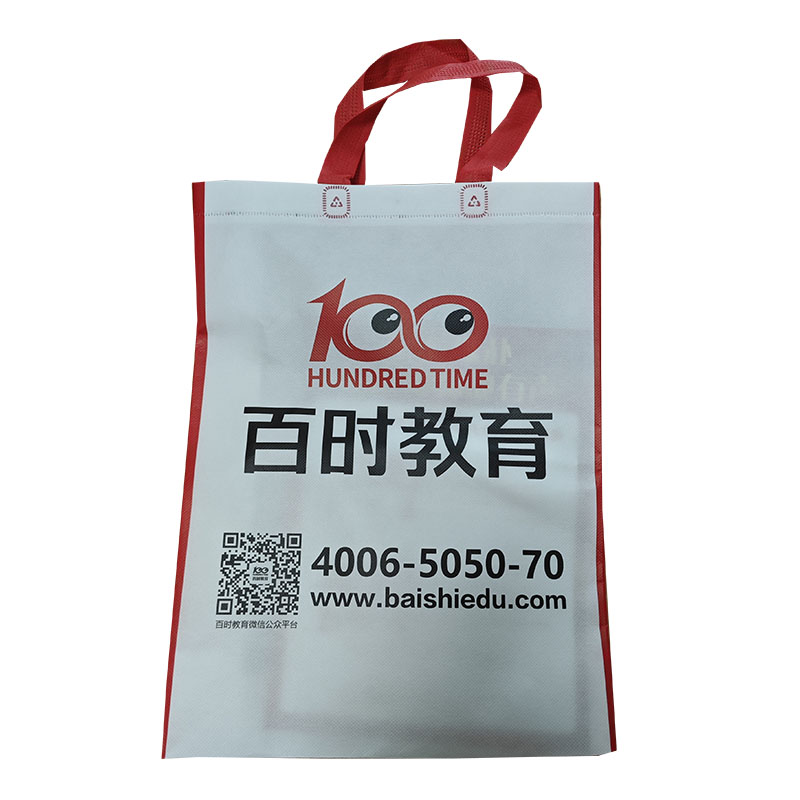   邢台TB01无纺布培训袋