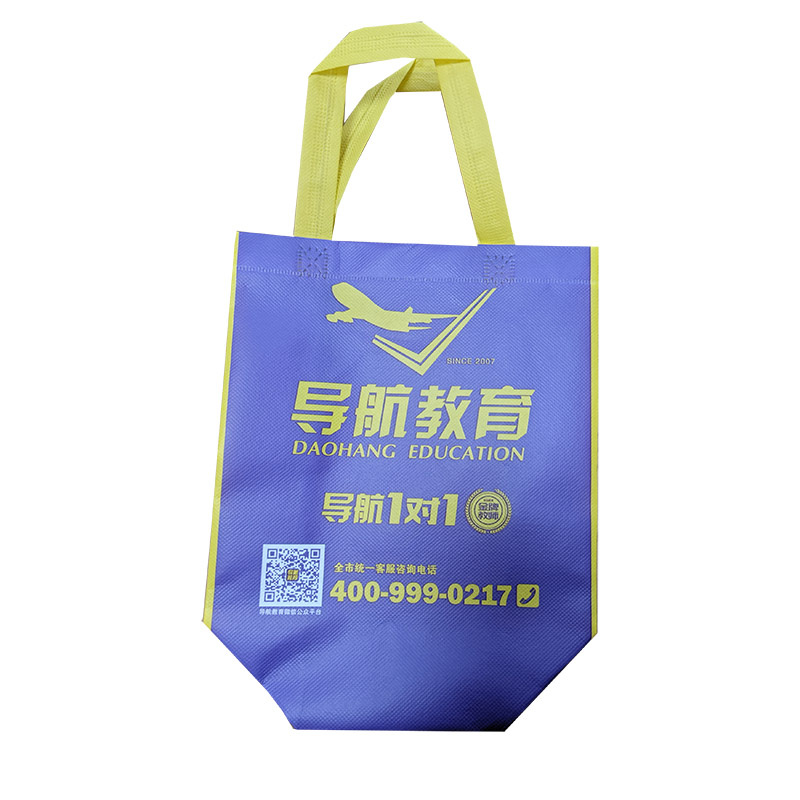   邢台TB02 教培机构广告袋