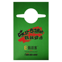   邢台AP04 无纺布围裙